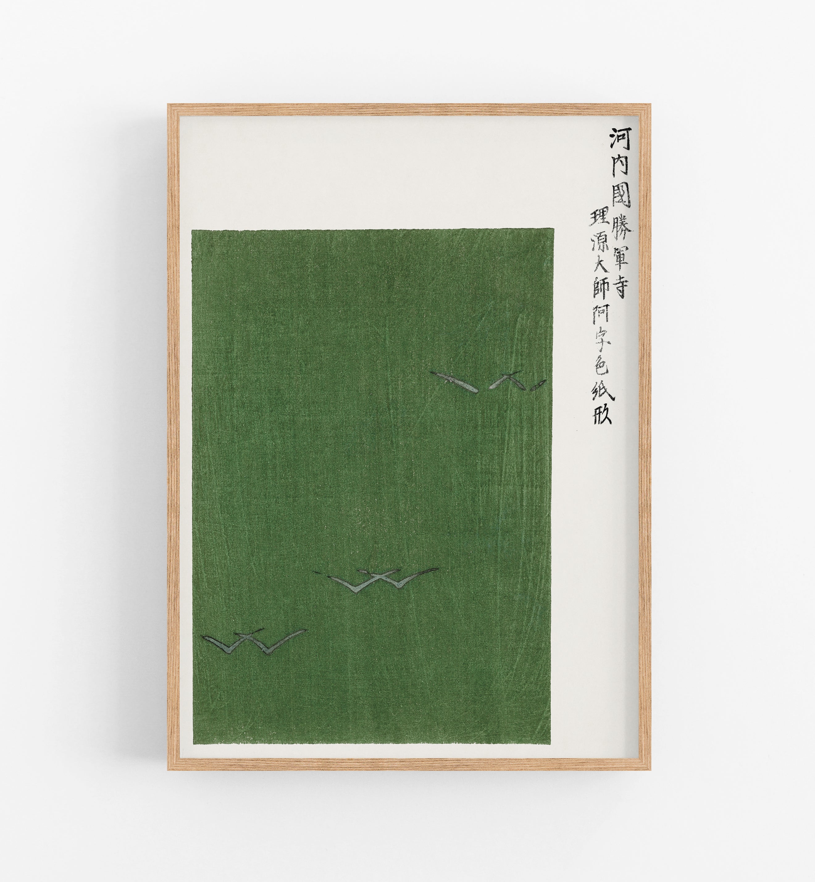 Taguchi Tomoki  Yatsuo No Tsubaki Green