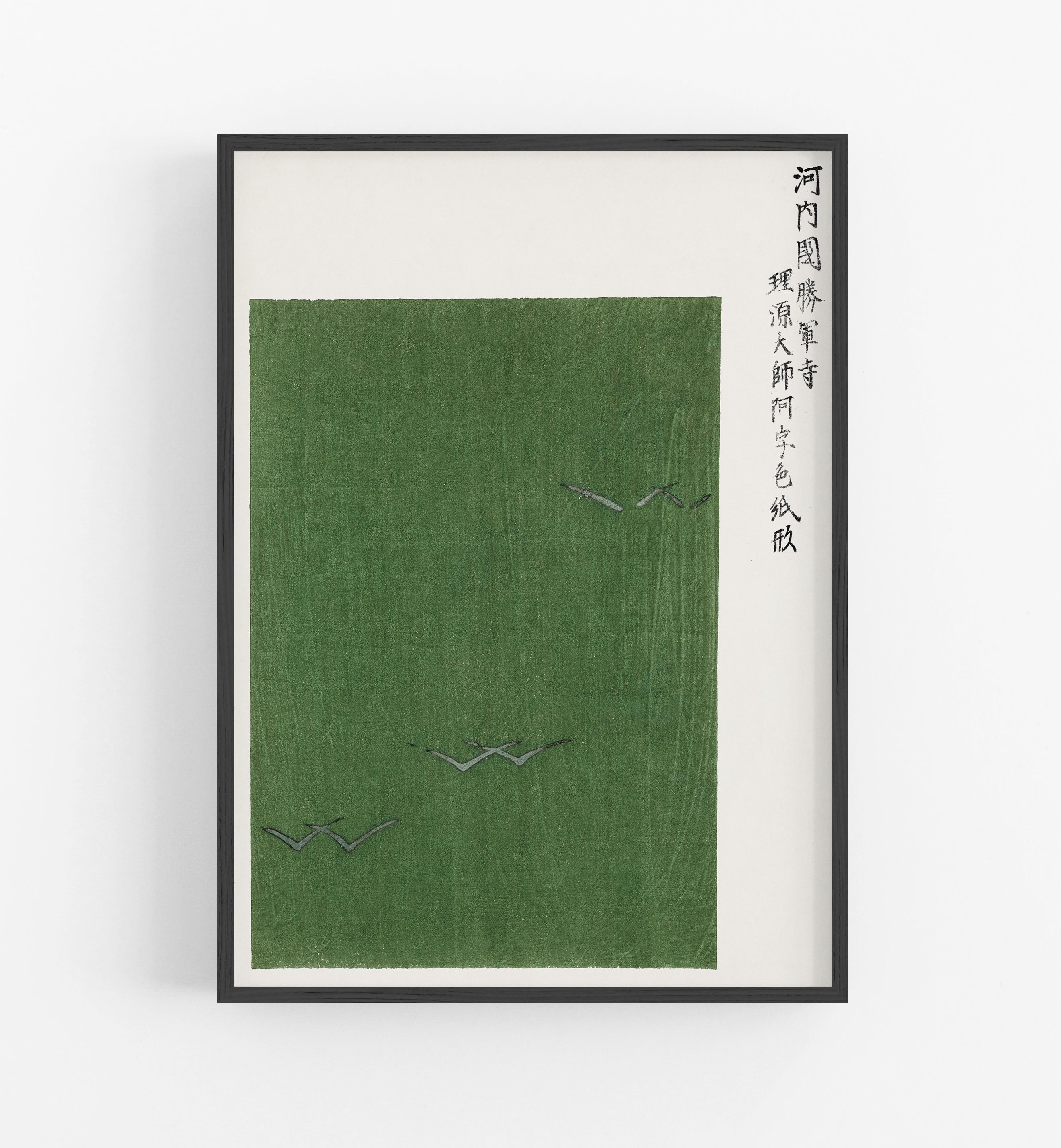 Taguchi Tomoki  Yatsuo No Tsubaki Green